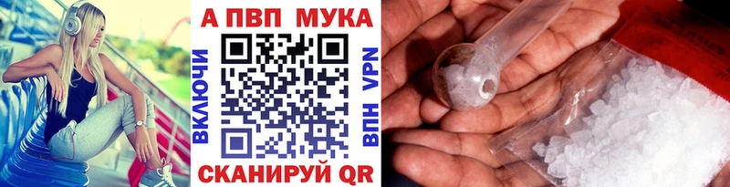 A PVP СК КРИС  Рубцовск 
