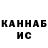 APVP Соль Isabelle Rivera