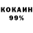 АМФЕТАМИН VHQ Candice Koa