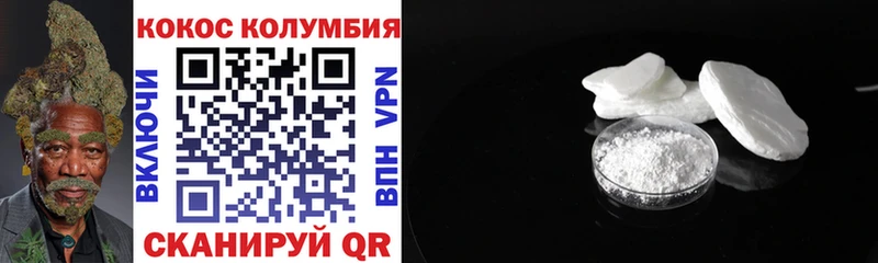 цена   Рубцовск  shop телеграм  COCAIN Fish Scale 