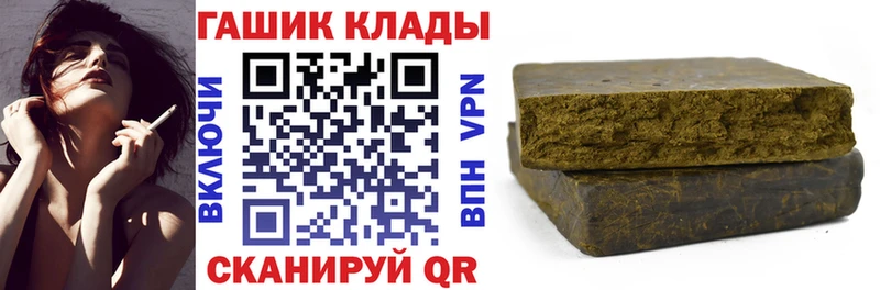купить наркотики цена  Рубцовск  Гашиш гашик 