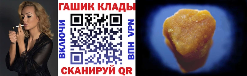 ГАШИШ убойный Рубцовск