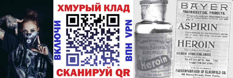 ГЕРОИН белый  Рубцовск 