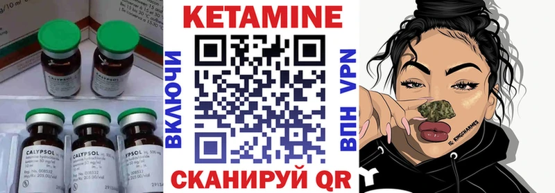 кракен рабочий сайт  Рубцовск  Кетамин ketamine 