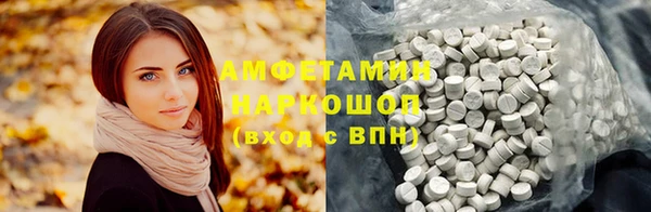стафф Верхний Тагил
