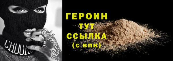 кокаин перу Верхнеуральск