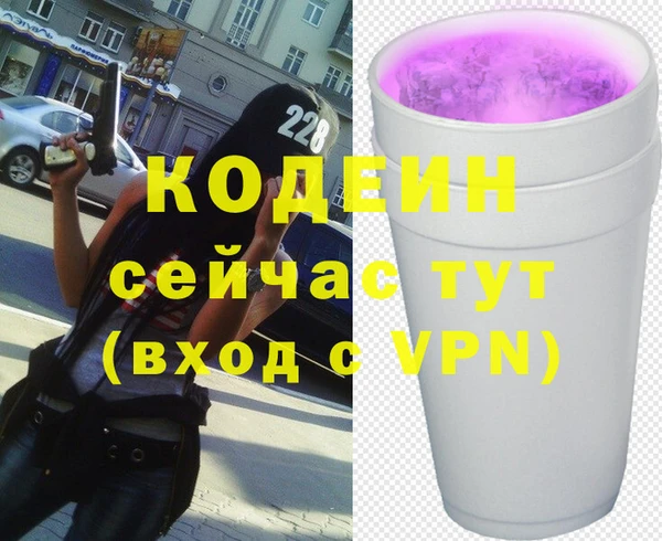 кокаин перу Верхнеуральск