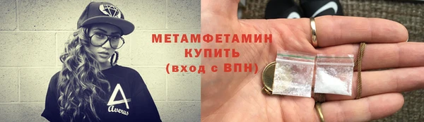 стафф Верхний Тагил