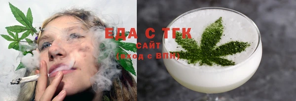 кокаин перу Верхнеуральск