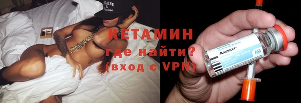 стафф Верхний Тагил