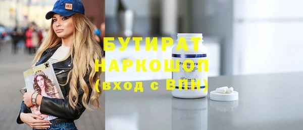 дживик Верея