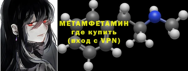 кокаин перу Верхнеуральск