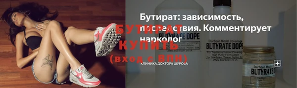 дживик Верея