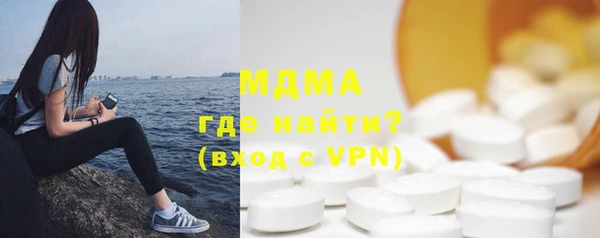 стафф Верхний Тагил