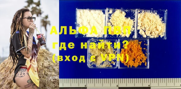 кокаин перу Верхнеуральск