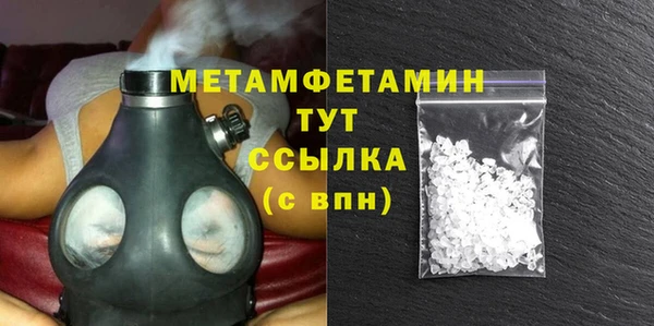 кокаин перу Верхнеуральск