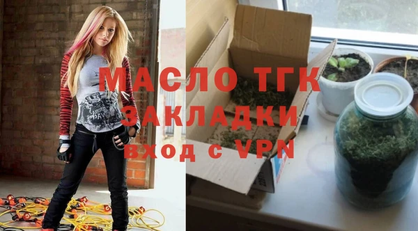 дживик Верея