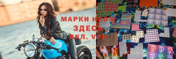 кокаин перу Верхнеуральск