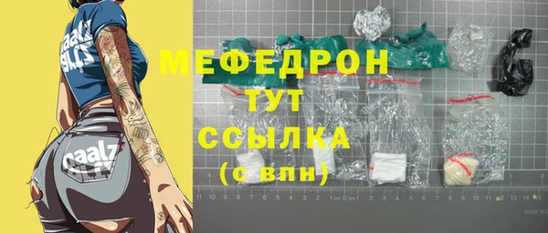дживик Верея