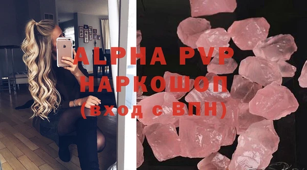 стафф Верхний Тагил