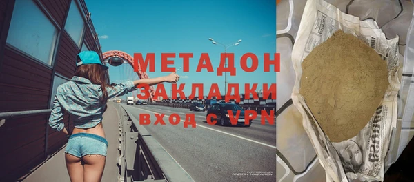 дживик Верея