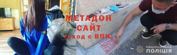 стафф Верхний Тагил