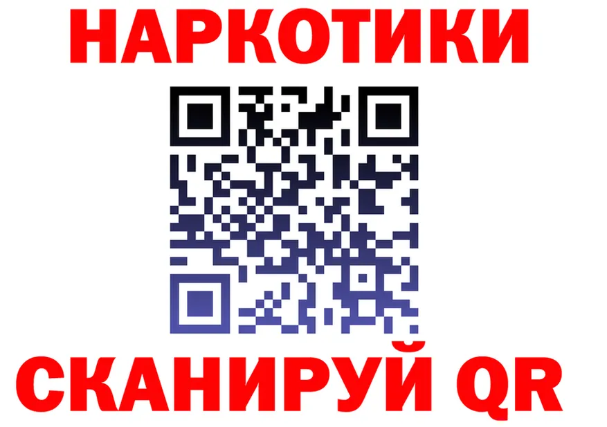 Альфа ПВП Crystall маркетплейс shop OMG Рубцовск