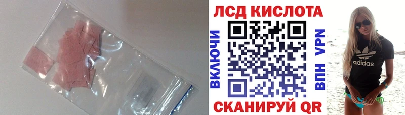 Лсд 25 экстази ecstasy  это телеграм  Рубцовск  закладка 
