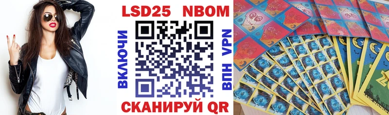 Марки N-bome 1500мкг  где можно купить   Рубцовск 