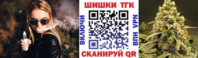 Бошки марихуана план  наркошоп  Рубцовск 